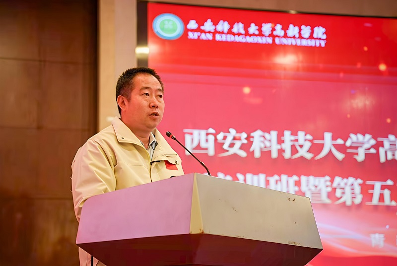 从延安出发：西安科技大学高新学院青年学子的"精神寻根"之旅（三）