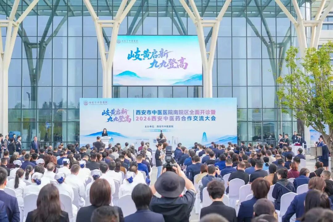 西京学院与西安市中医医院签署多项协议，合作迈入新阶段