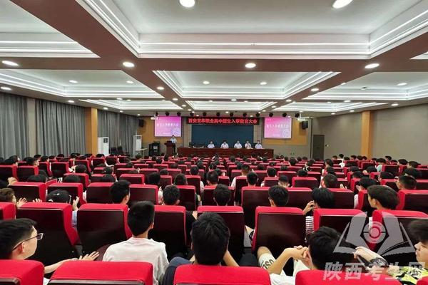 西安育华职业高中2024级“萌新入场”17.jpg