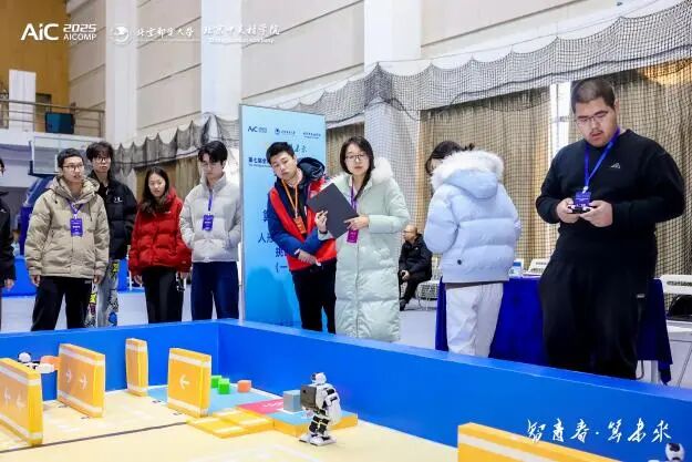 喜报！西京学院学子在AIC2025全球校园人工智能算法精英大赛斩获多项大奖