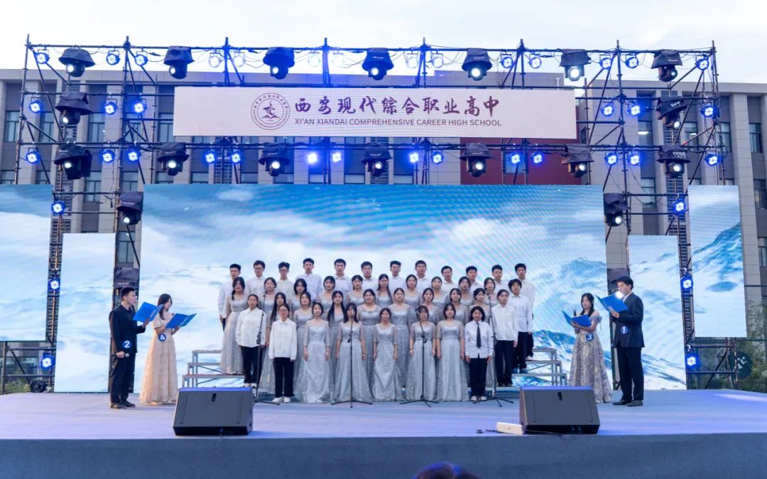 以声为剑，以诵为舟！西安现代综合职业高中中华经典诵读大赛圆满完成