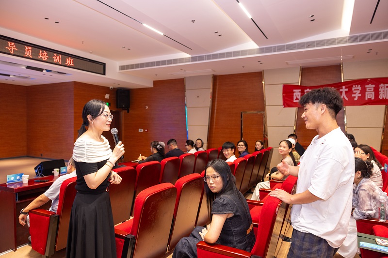 西安科技大学高新学院第十一期辅导员培训班圆满举办