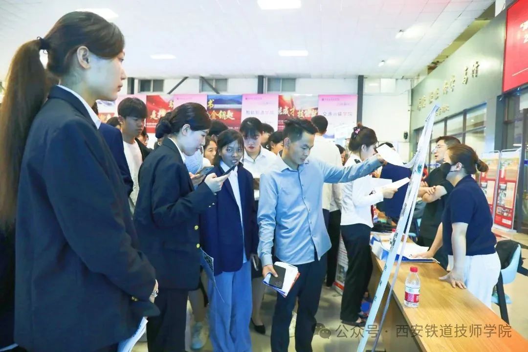 千份简历见证产教融合！西安铁道技师学院举办2025陕西校企合作协同发展双选会