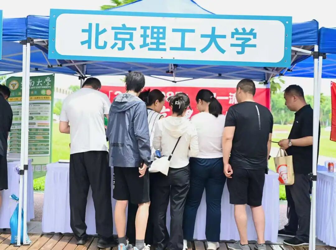 咨询会圆满收官丨150余所高校齐聚西京学院，助力三秦学子志愿规划