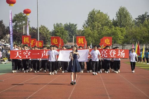 西安城市建设职业学院第二十五届田径运动会开幕3.jpg