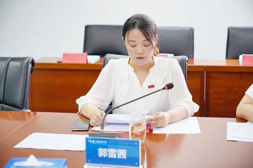 西安汽车职业大学召开2023届职业本科校学位评定委员会会议4.jpg