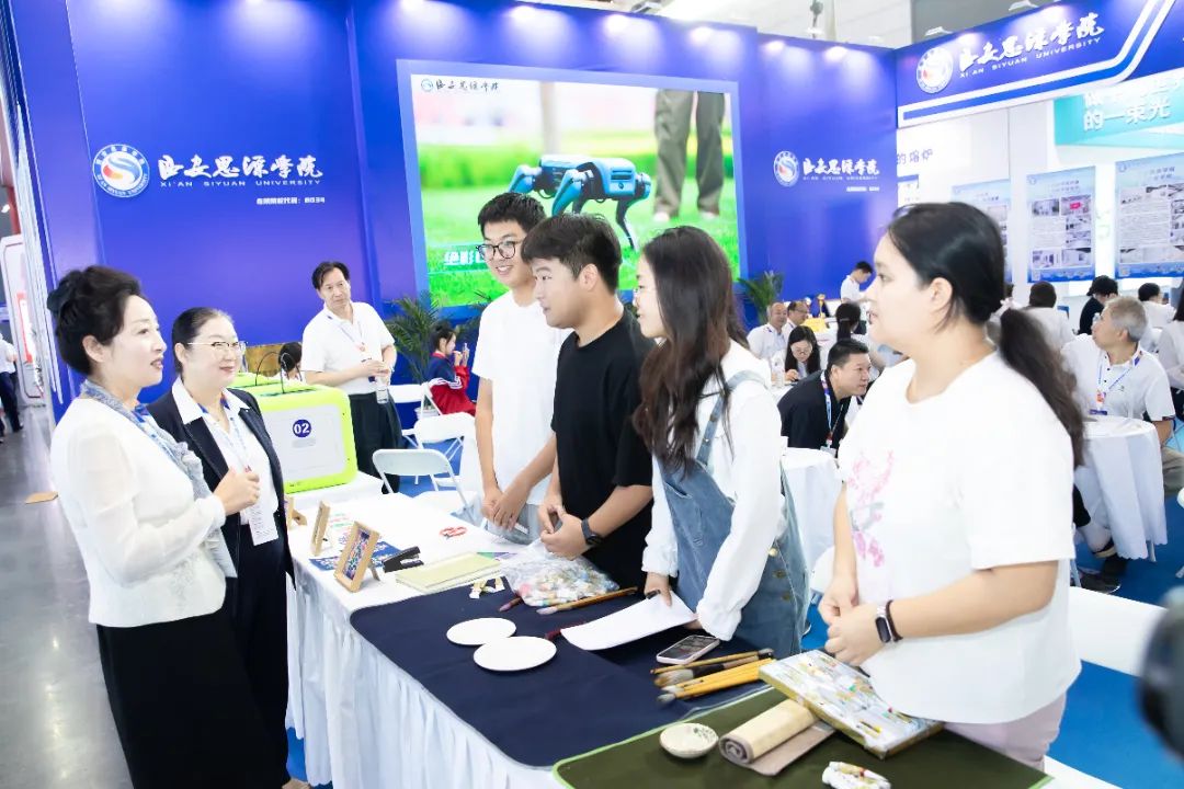 西安思源学院精彩亮相第十三届陕西教育博览会暨招生咨询会