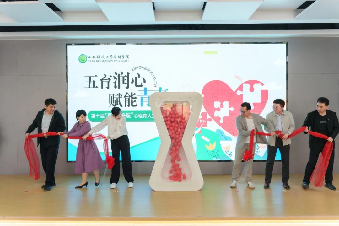 喜报！西安科技大学高新学院荣膺2026年陕西省民办本科院校满意度榜首