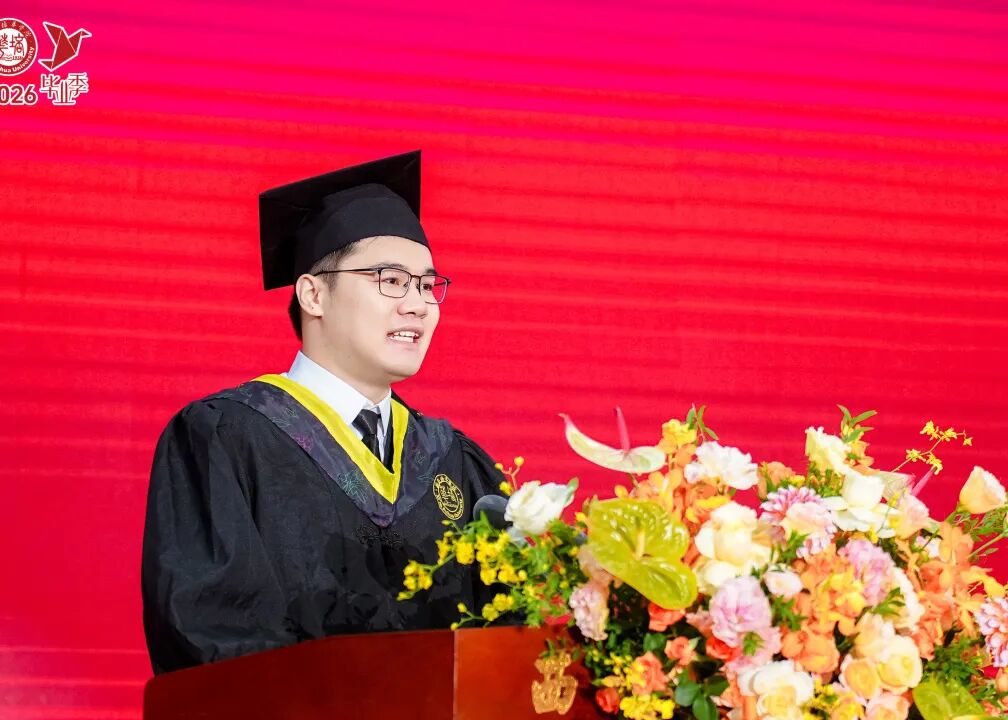 青春的答案丨西安培华学院2026届毕业典礼暨学士学位授予仪式