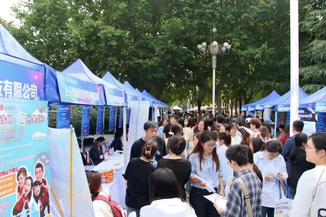 西安培华学院 2026 秋季综合双选会暨第十届 “蒲公英” 生涯体验节圆满落幕