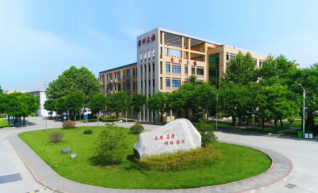 西安职业技术学院新校区