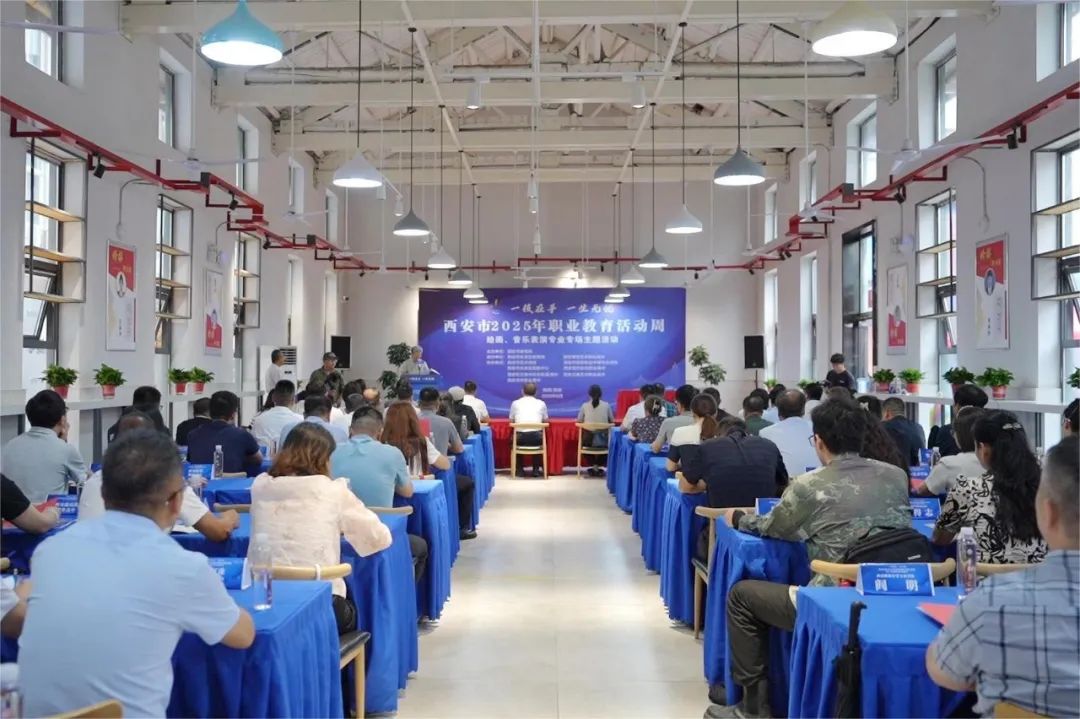西安市2025年职业教育活动周绘画、音乐表演专业专场主题活动在西安博雅艺术职业高中举行