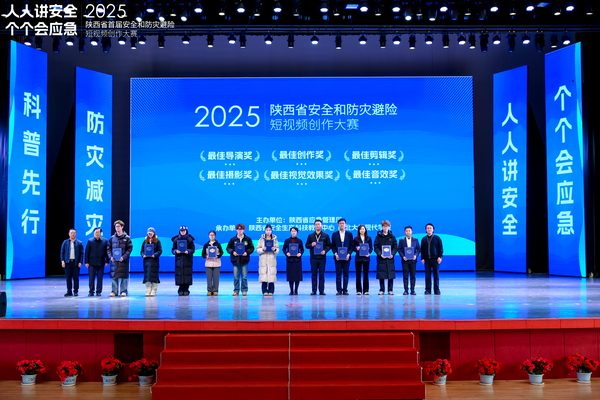 8  单项奖颁奖现场.JPG