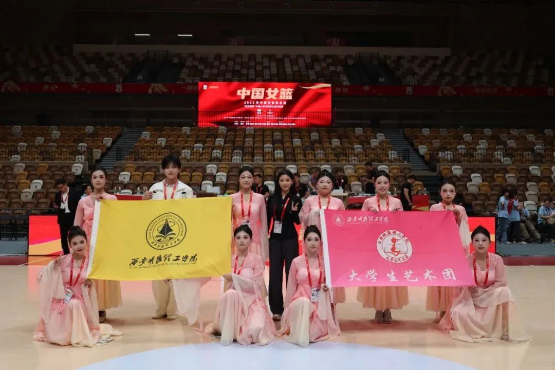 点赞！西安明德理工学院学子荣登CCTV5｜为中国女篮加油助威！