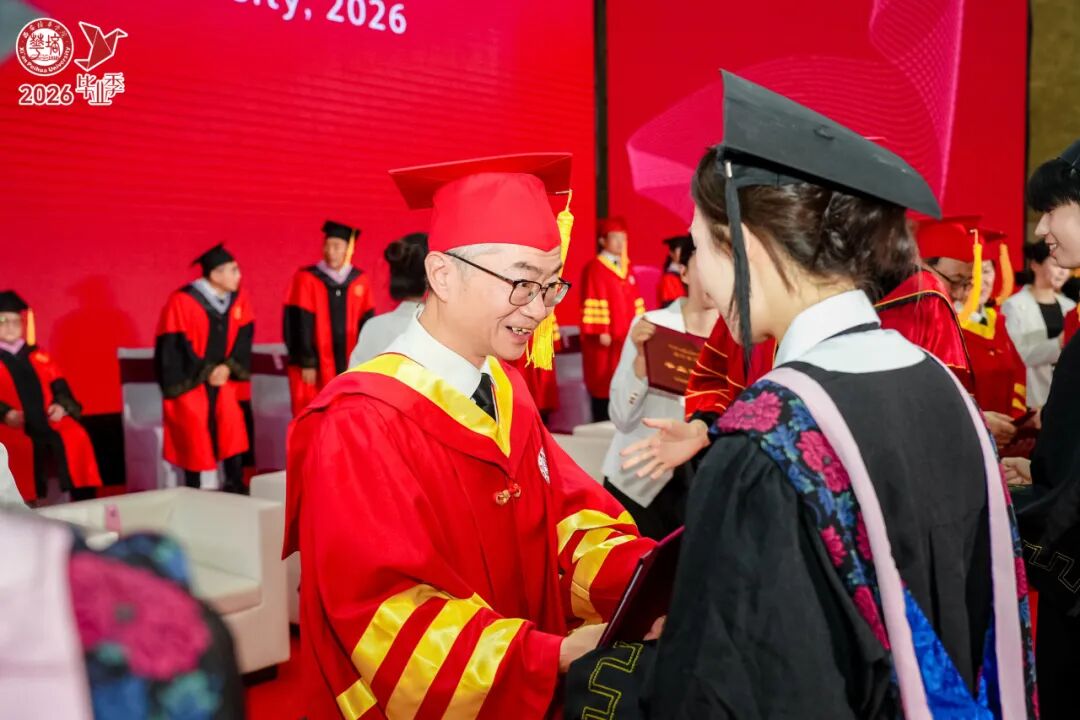 青春的答案丨西安培华学院2026届毕业典礼暨学士学位授予仪式