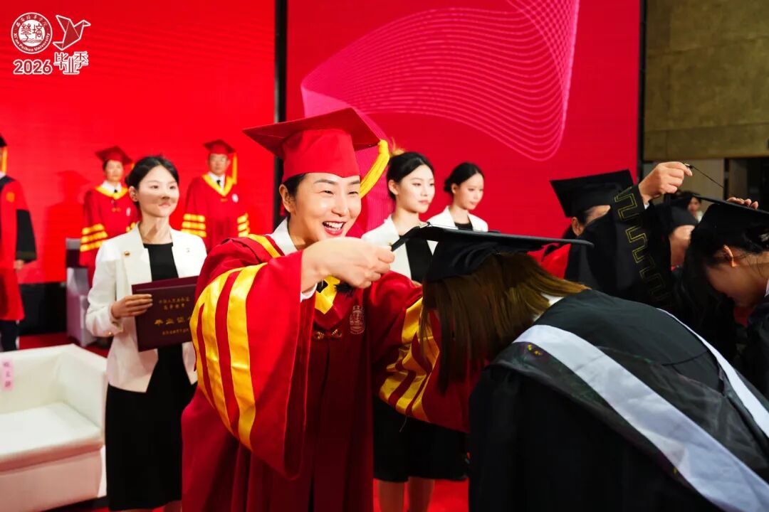 青春的答案丨西安培华学院2026届毕业典礼暨学士学位授予仪式