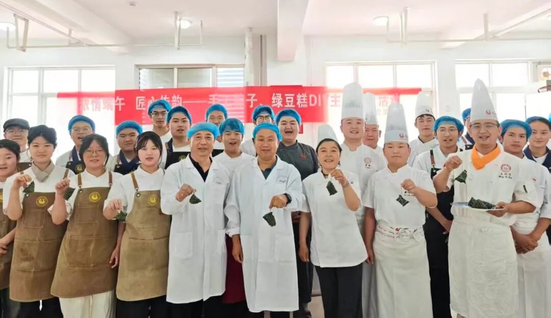 陕西旅游烹饪职业学院开展“浓情端午、匠心传韵”主题党日活动