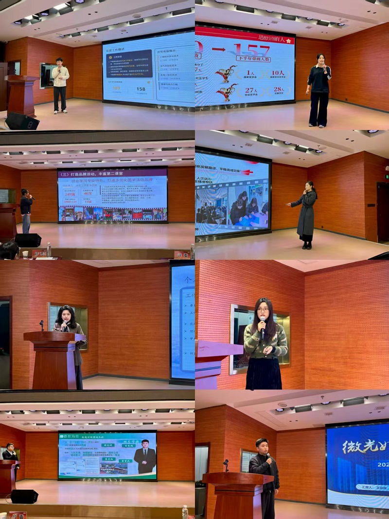 西安科技大学高新学院2025年度辅导员述职会议顺利举行