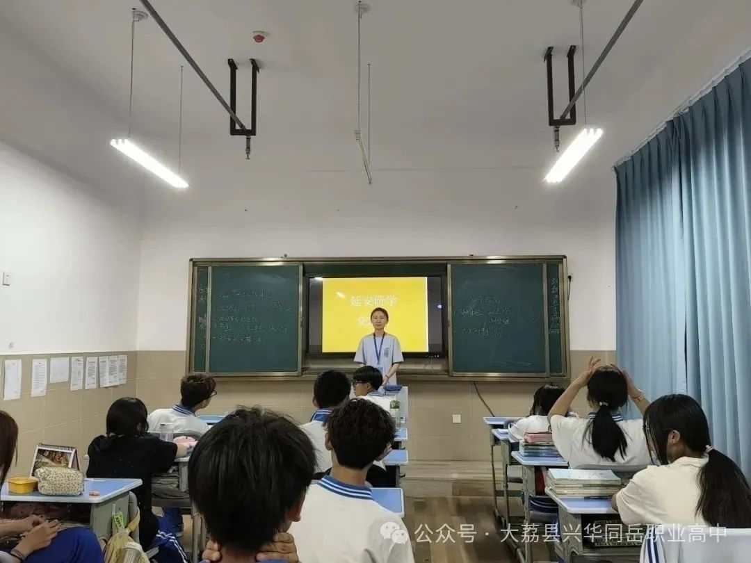 大荔县兴华同岳职业高中学生处第十五周工作简报