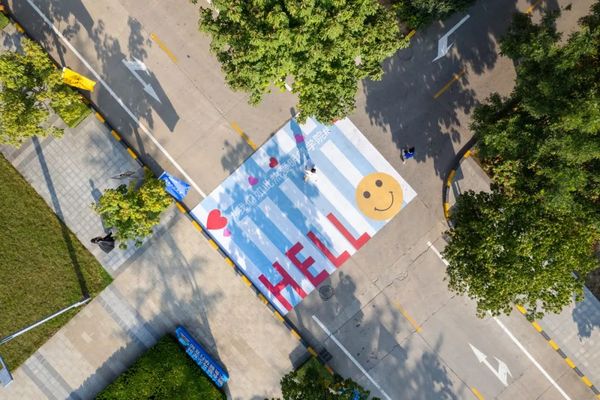 西安明德理工学院2025年招生章程