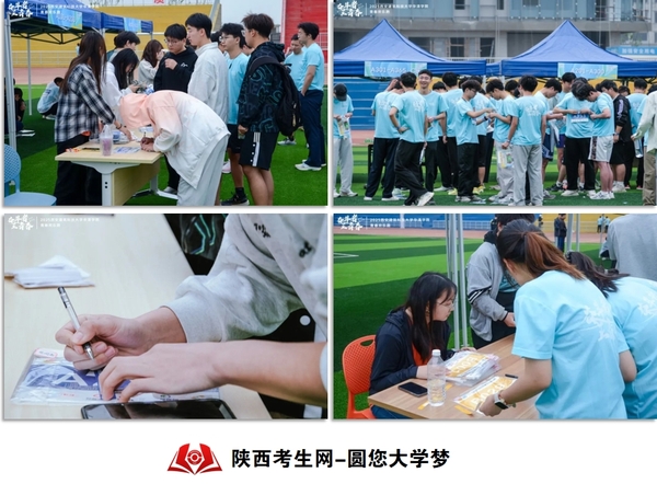 奋斗者 正青春西安建筑科技大学华清学院举办2025青春欢乐跑活动.png
