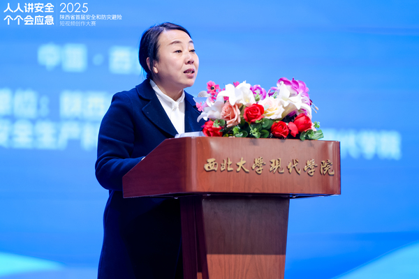 3 西北大学现代学院副校长高培文致辞.JPG