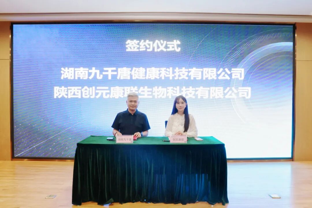 强强联手！西安培华学院与华南生物医药研究院签约
