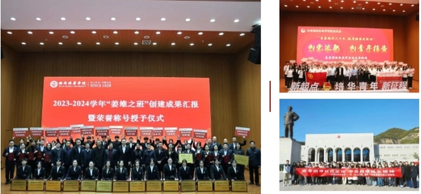 西安培华学院学子实力出圈！一举斩获四项省级奖项1.png