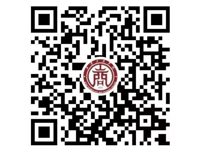 西安工商学院2026年报考咨询渠道