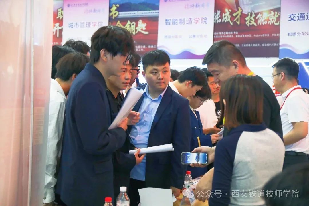 千份简历见证产教融合！西安铁道技师学院举办2025陕西校企合作协同发展双选会