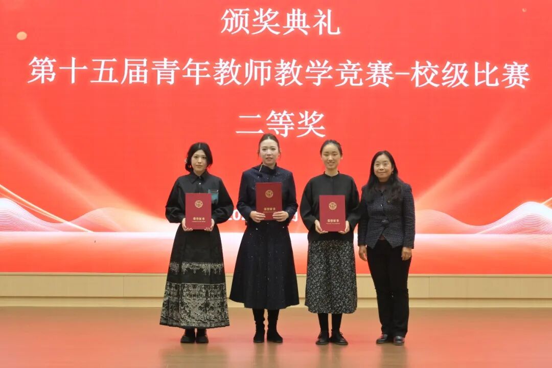 西安培华学院第十五届青年教师教学大赛决赛顺利举行