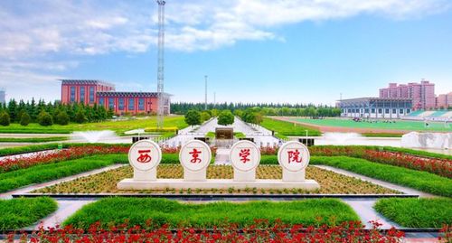 西京学院大门图.jpeg