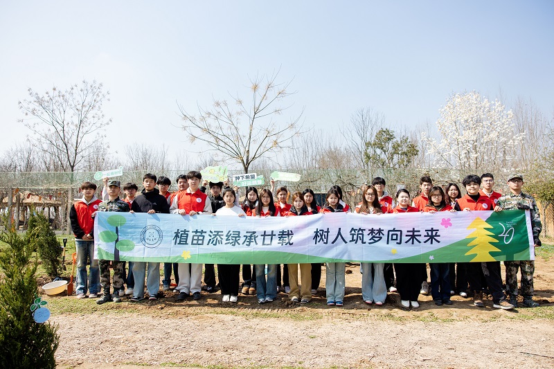 西安科技大学高新学院师生在绿林农场开展“植苗添绿 共筑春约”主题植树活动献礼建校二十周年
