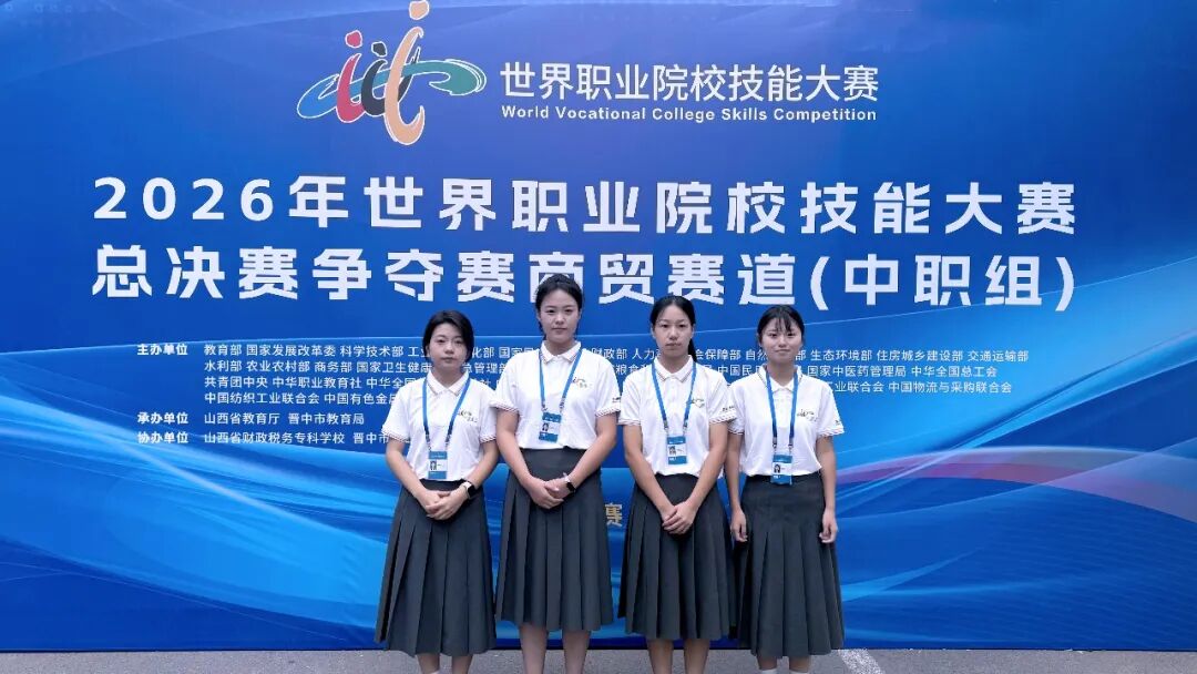 榆林市在2026年世界职业院校技能大赛斩获一金一银三铜 创历史最好成绩