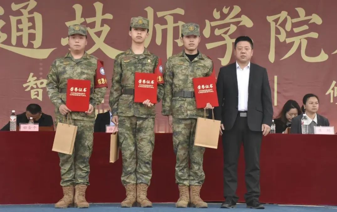 直击 | 西安轨道交通技师学院2024-2025学年第二学期开学典礼