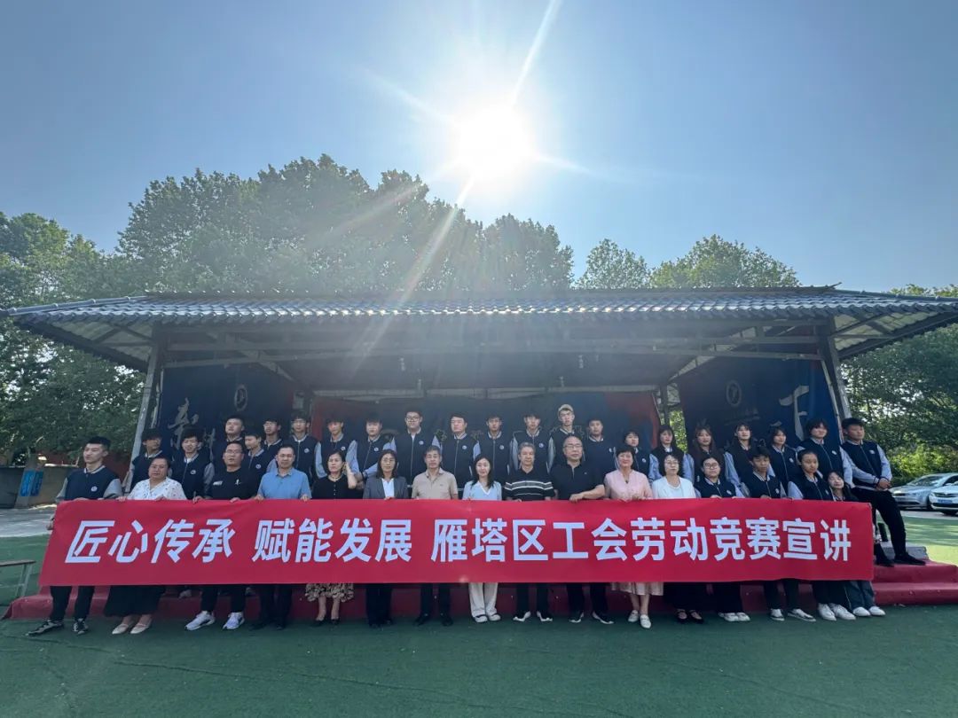 匠心追梦 劳动筑魂—劳模工匠进校园宣讲活动西安石油化工技工学校专场