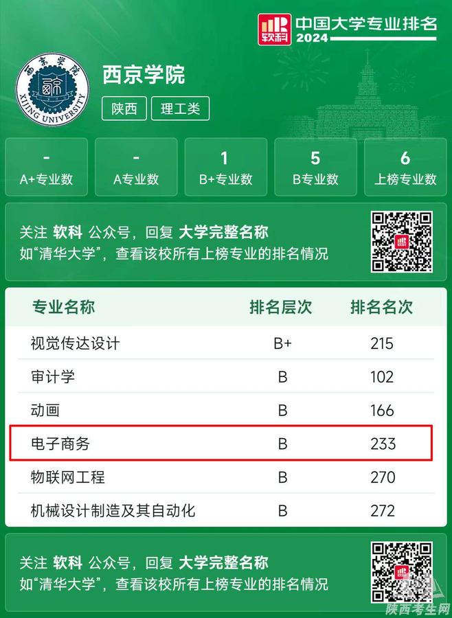 西京1.jpg