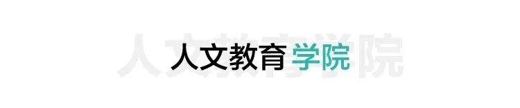 金奖！多项全国一等奖！西安欧亚学院春季学期获奖捷报发布