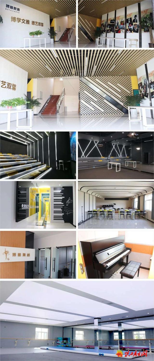 西安博雅艺术职业高中2024年春季招生简章15.jpg