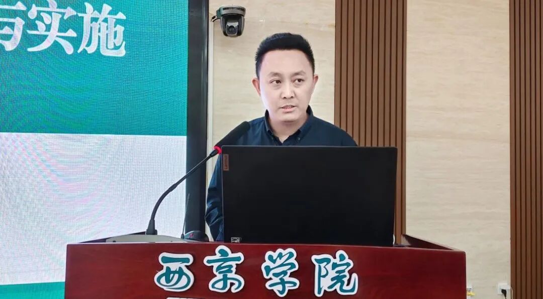 西京学院扎实开展教育教学质量提升月活动