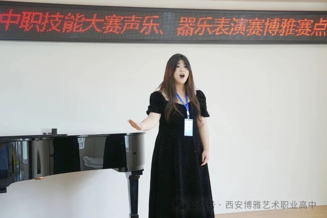 西安长安2025年中等职业学校技能大赛多个赛项在西安博雅艺术职业高中成功举办