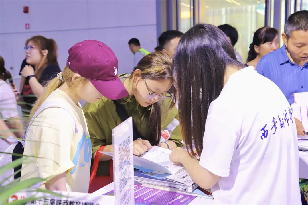 西安翻译学院闪耀第十三届陕西教育博览会