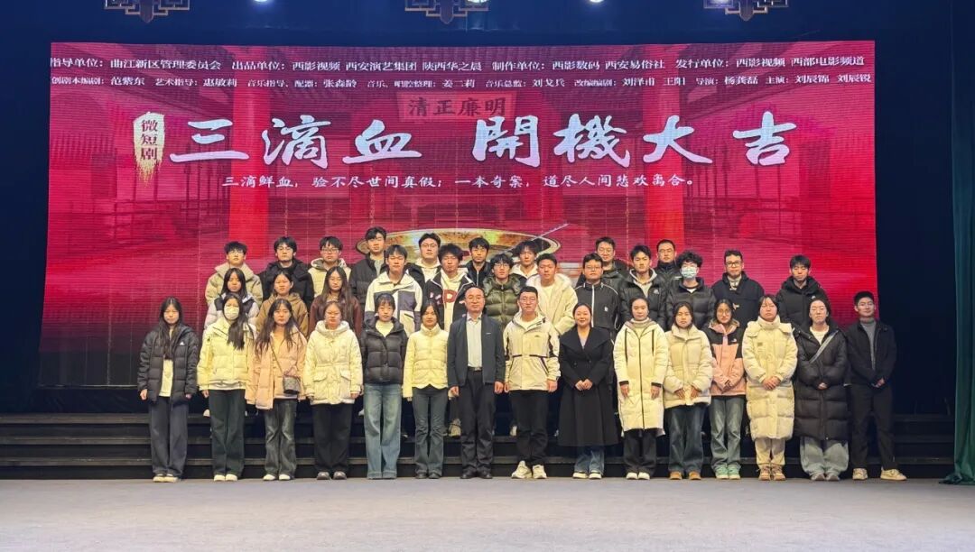 《中国教育报》西安明德理工学院“学在明德”学风品牌建设育人经验