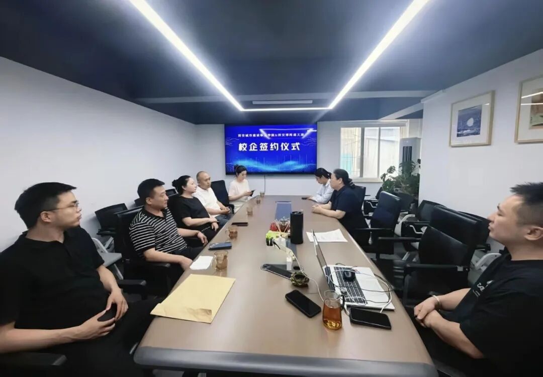 西安城市建设职业学院与西安博阅通文化旅游有限公司举行校企合作签约暨挂牌仪式