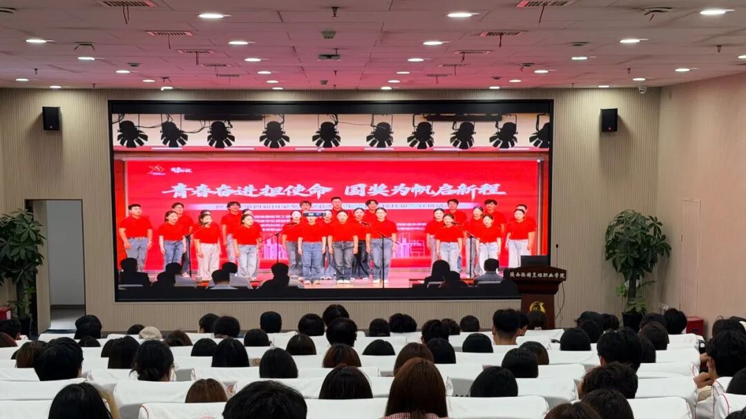 陕西旅游烹饪职业学院组织师生观看陕西省第四届国家奖学金获奖学生“青春榜样说”宣讲活动