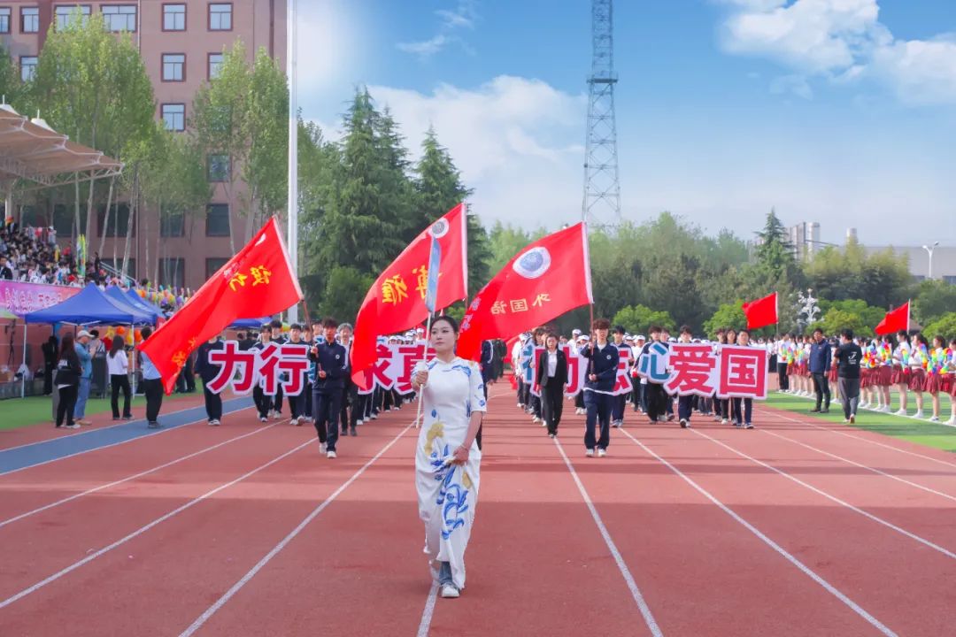 燃爆精彩｜西京学院第二十一届运动会盛大开幕