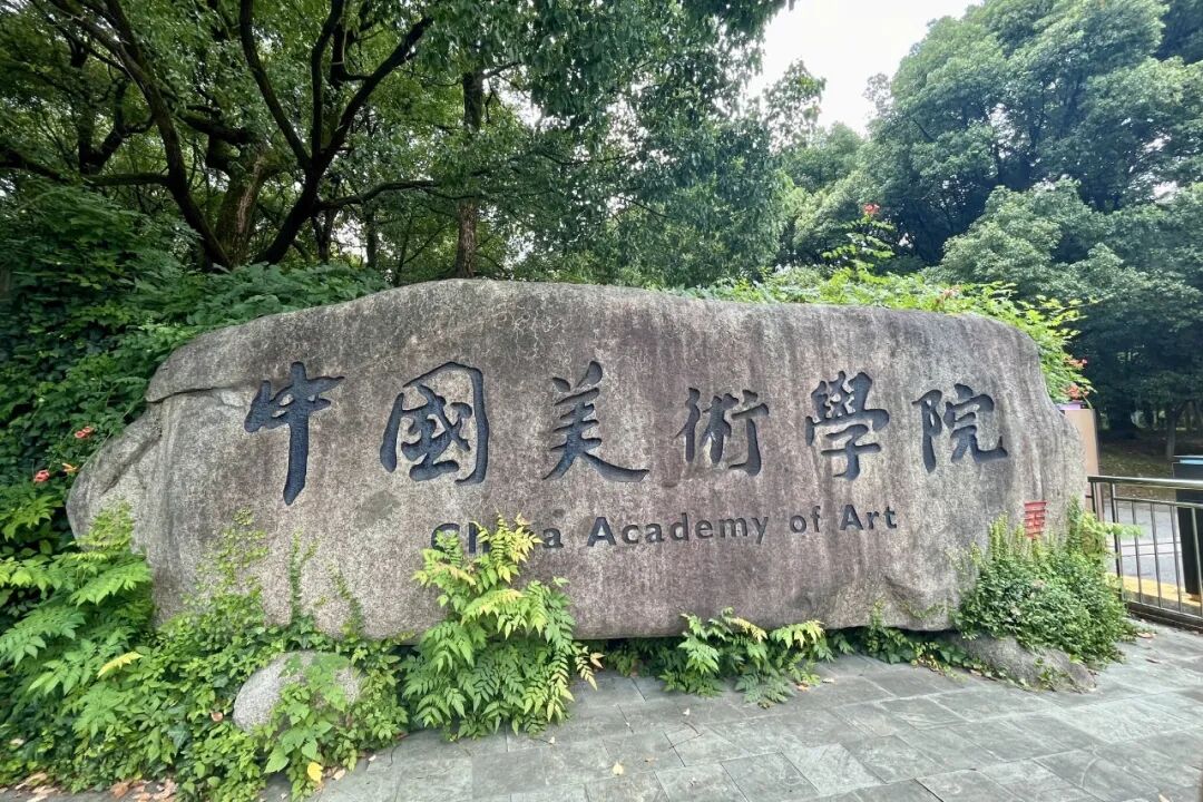 西安博雅艺术高中赴皖南“研学之旅”完美收官