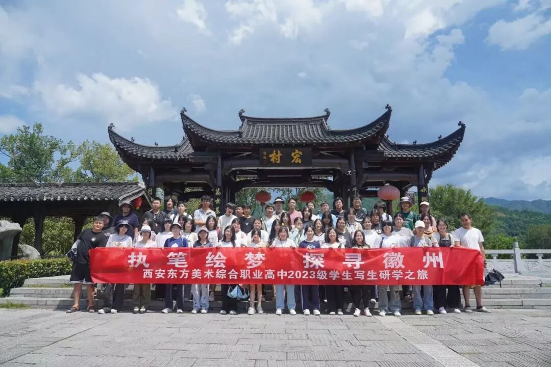 选择西安华跃职业高级中学的十大理由！