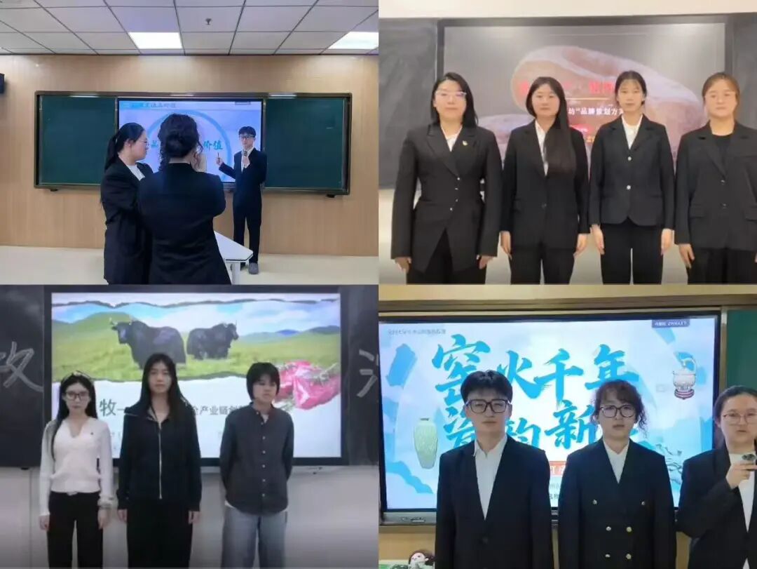 西安工商学院