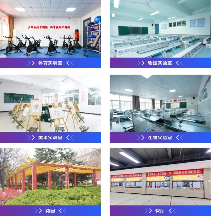 征集志愿丨“西安育华职业高中综合高中班试点”征集志愿开启！